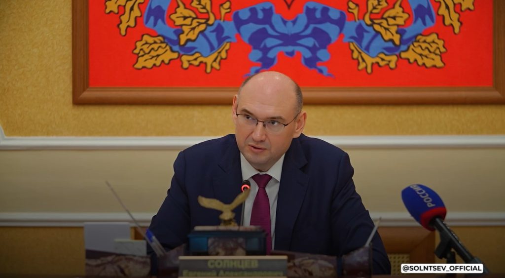 Солнцев правительство