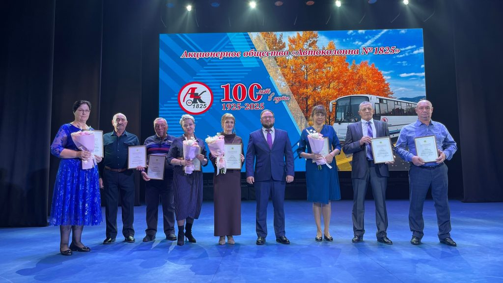 автоколонна 1825