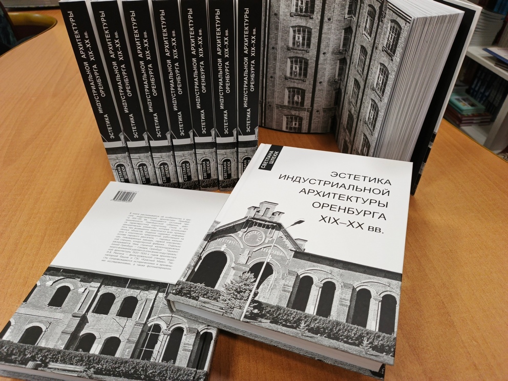 Светлана Шлеюк