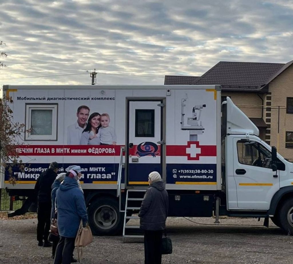 поезд здоровья