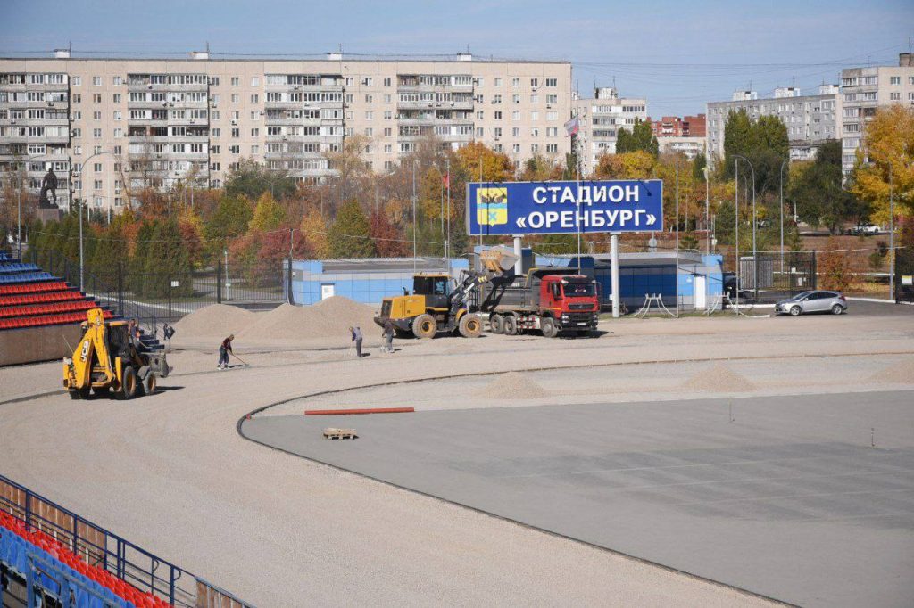 стадион оренбург 2
