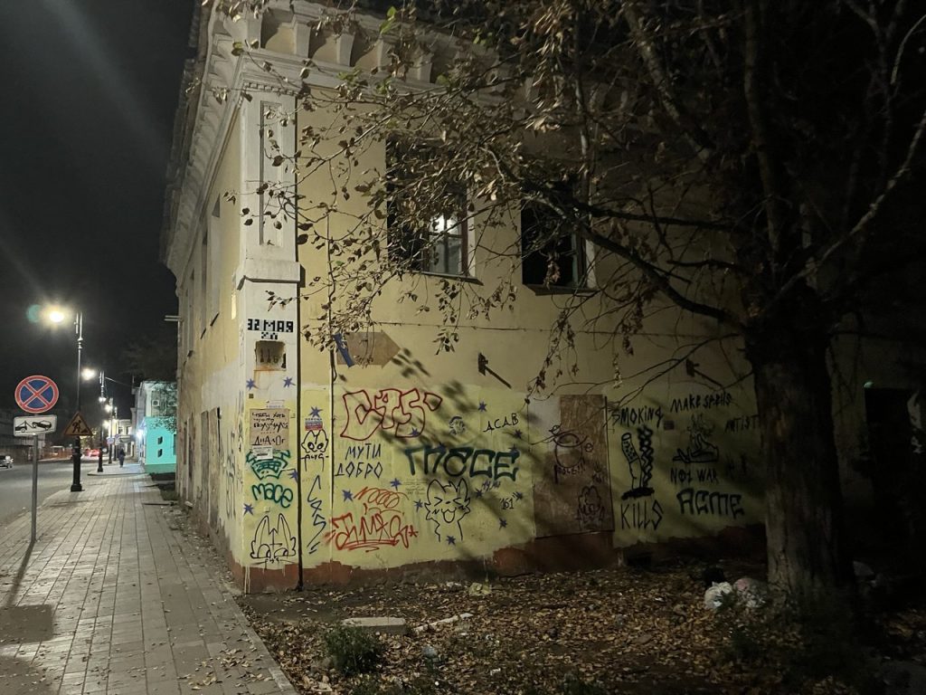 толкучий рынок Оренбург