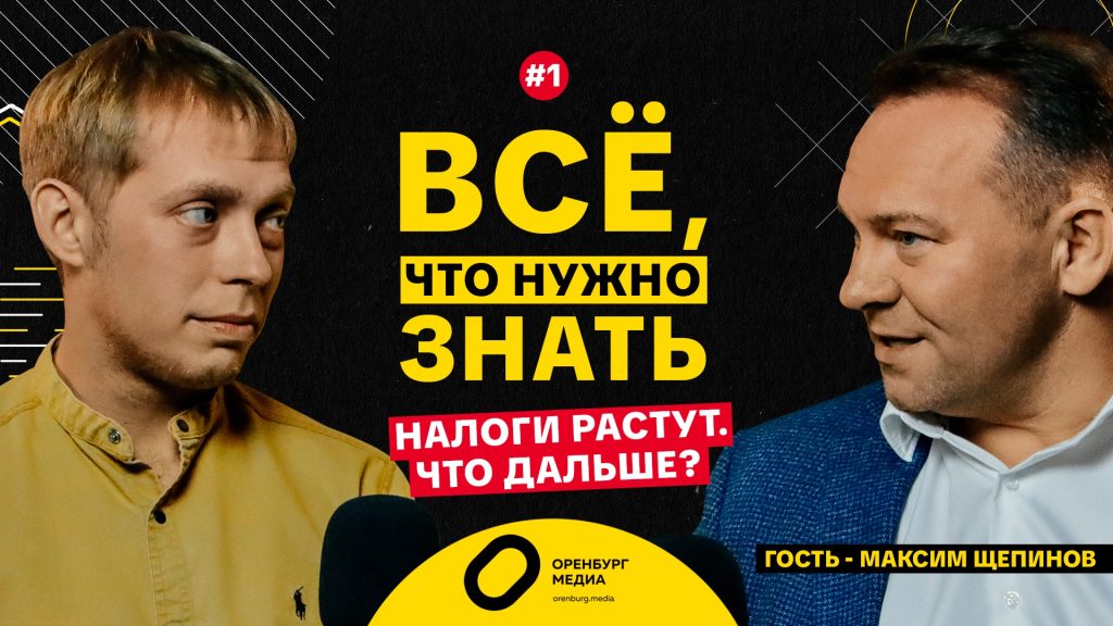 налоги растут