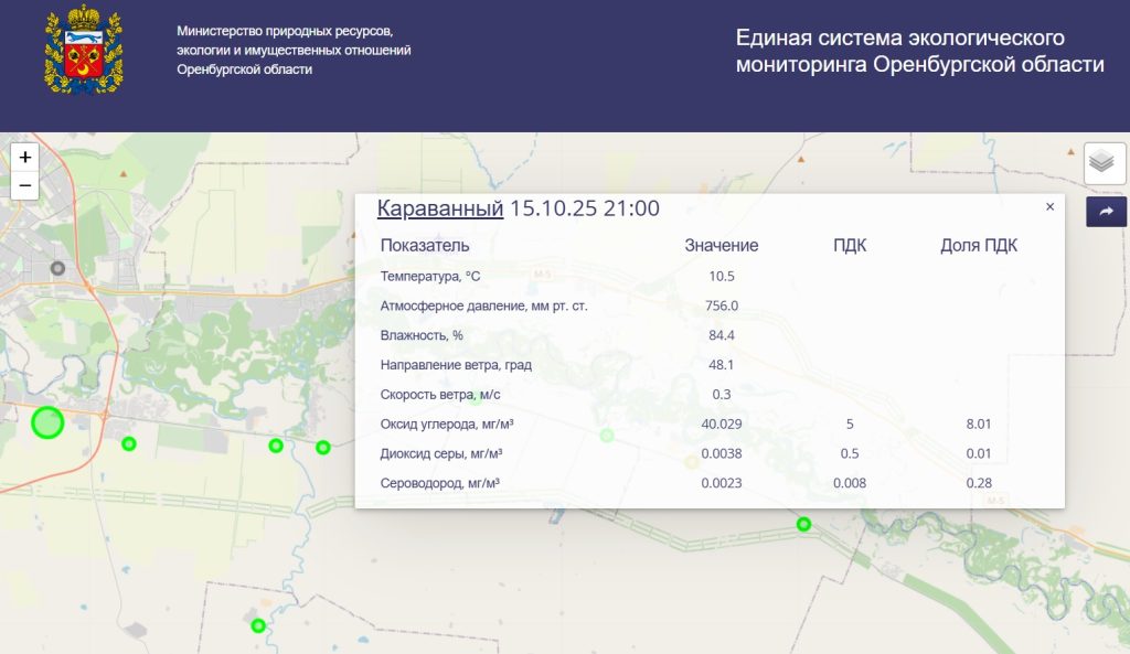 выброс оренбург