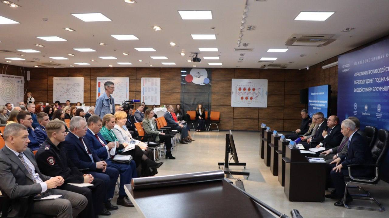 конференция кибербезопасность