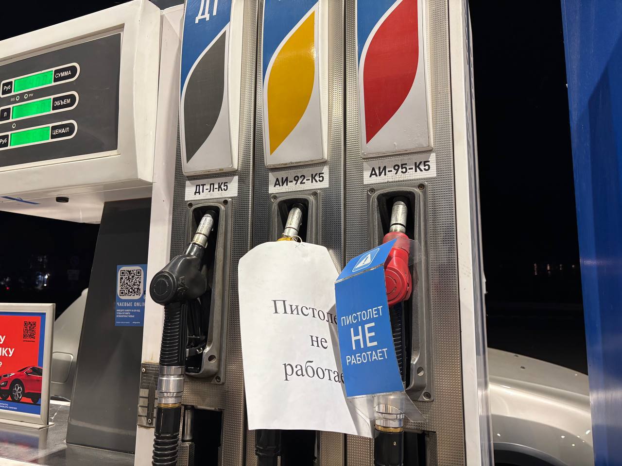 цены на бензин в Оренбурге