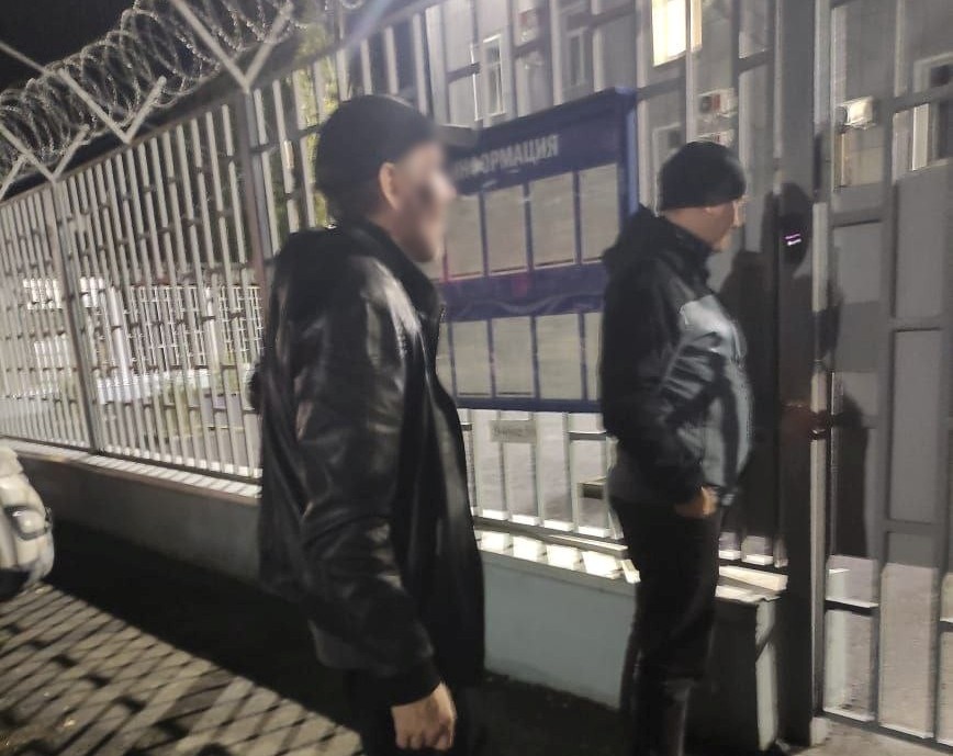 УФСИН «Розыск»