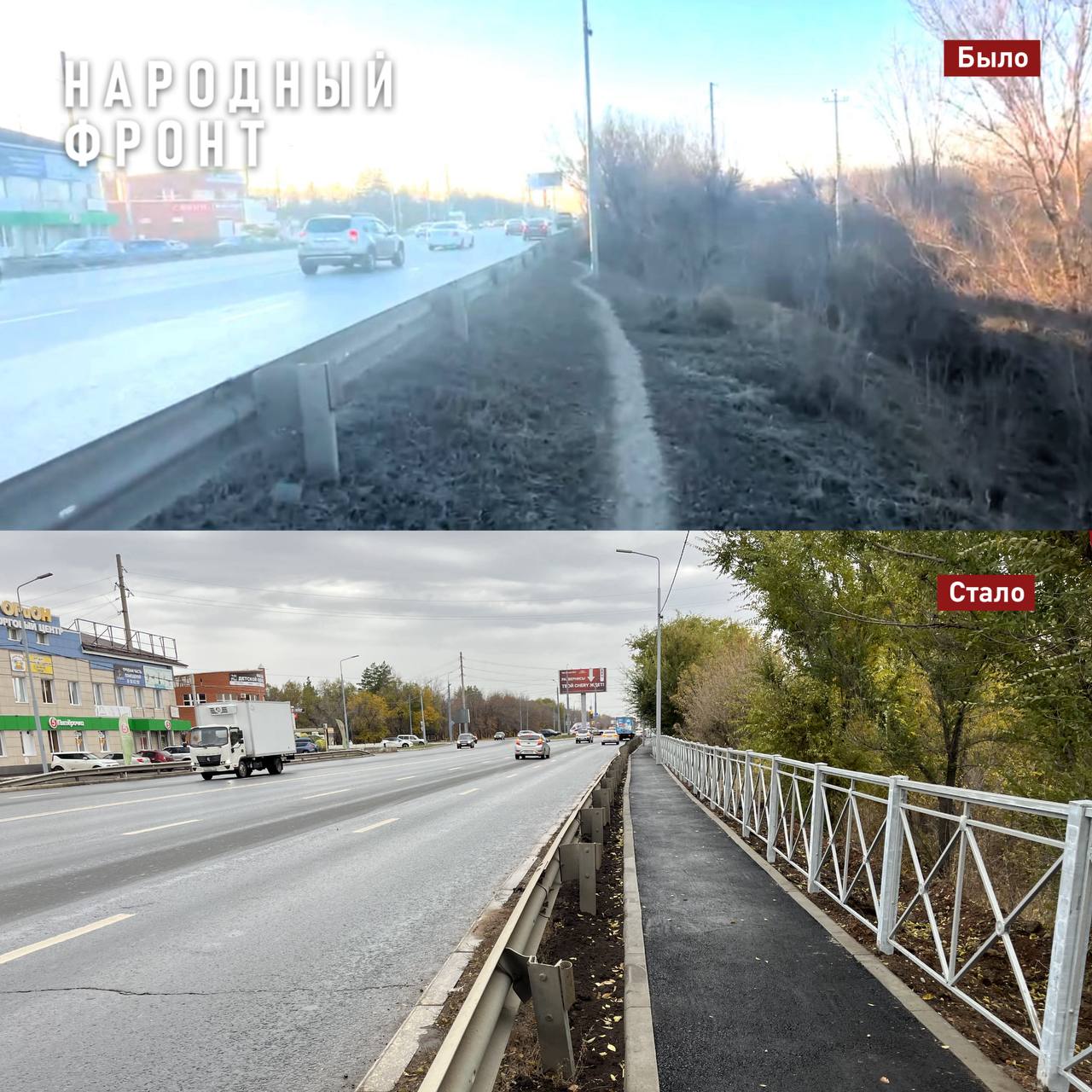 на Нежинском шоссе