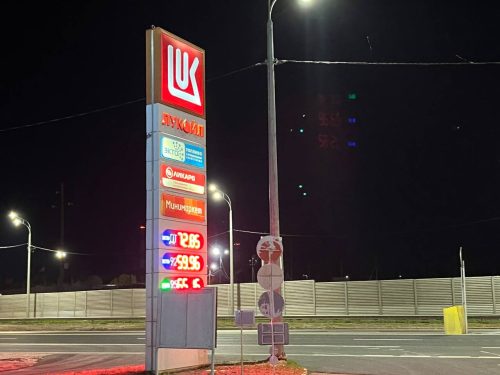 цены на бензин в Оренбурге