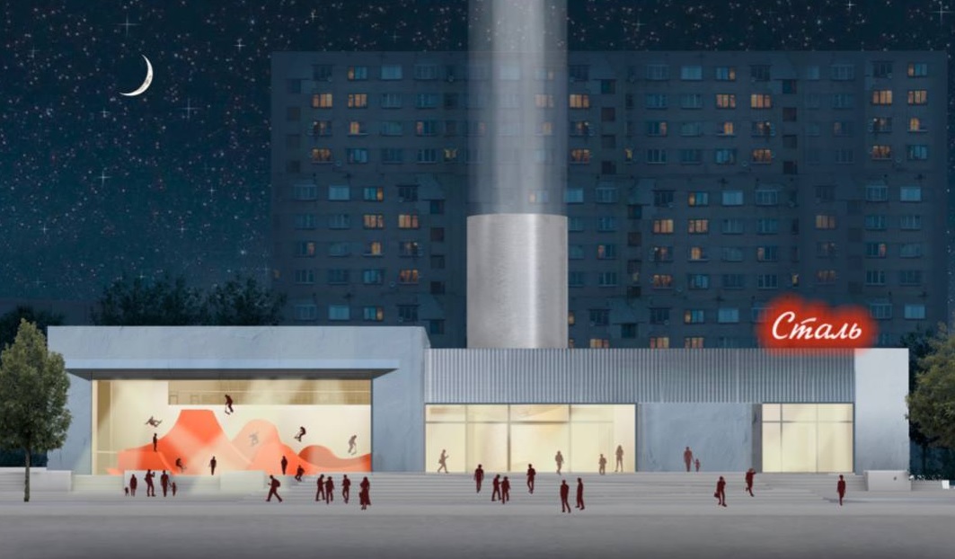 кинотеатр сталь концепция2