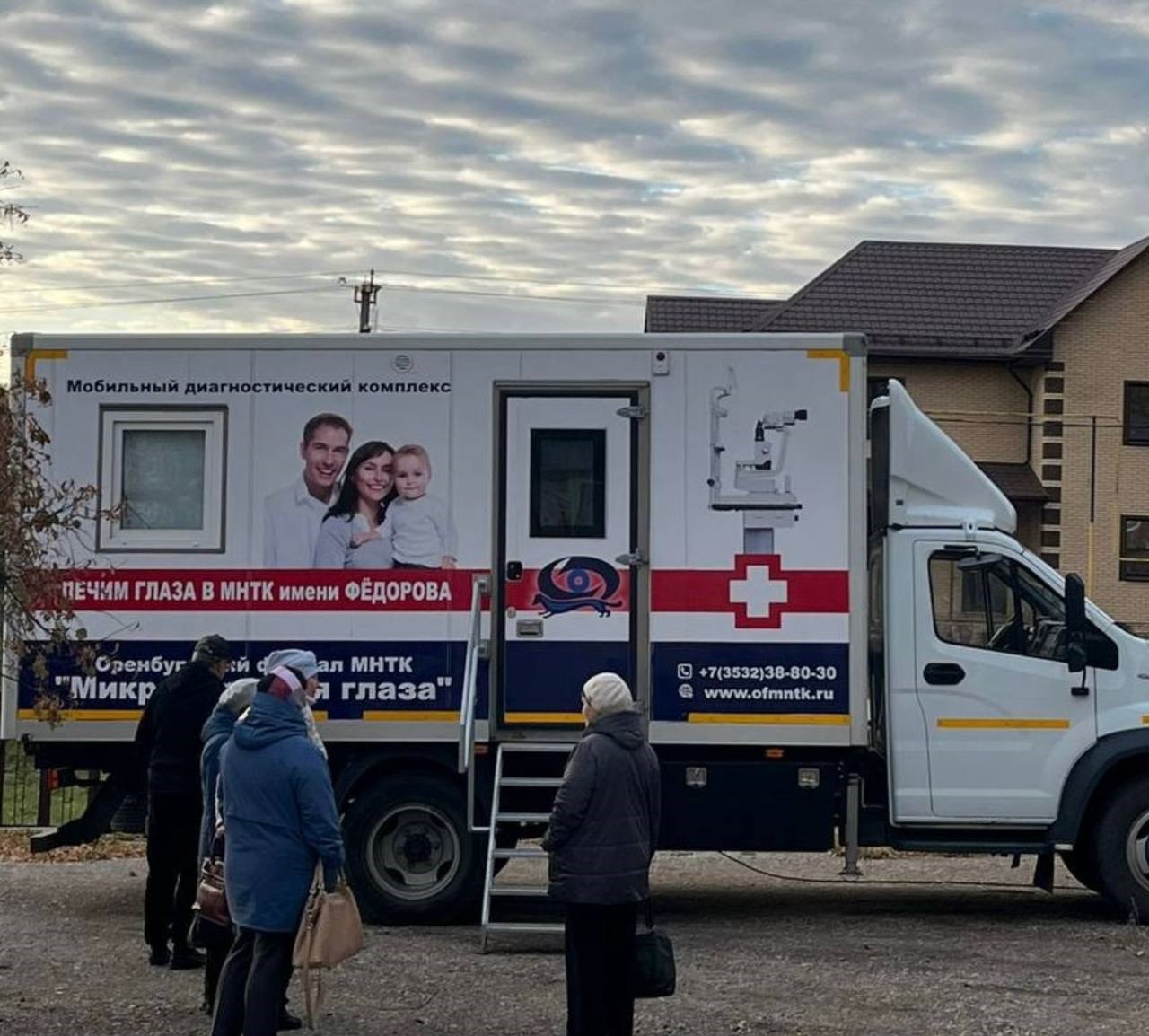 поезд здоровья