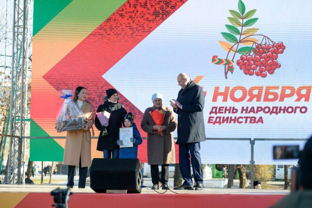 День народного единства солнцев