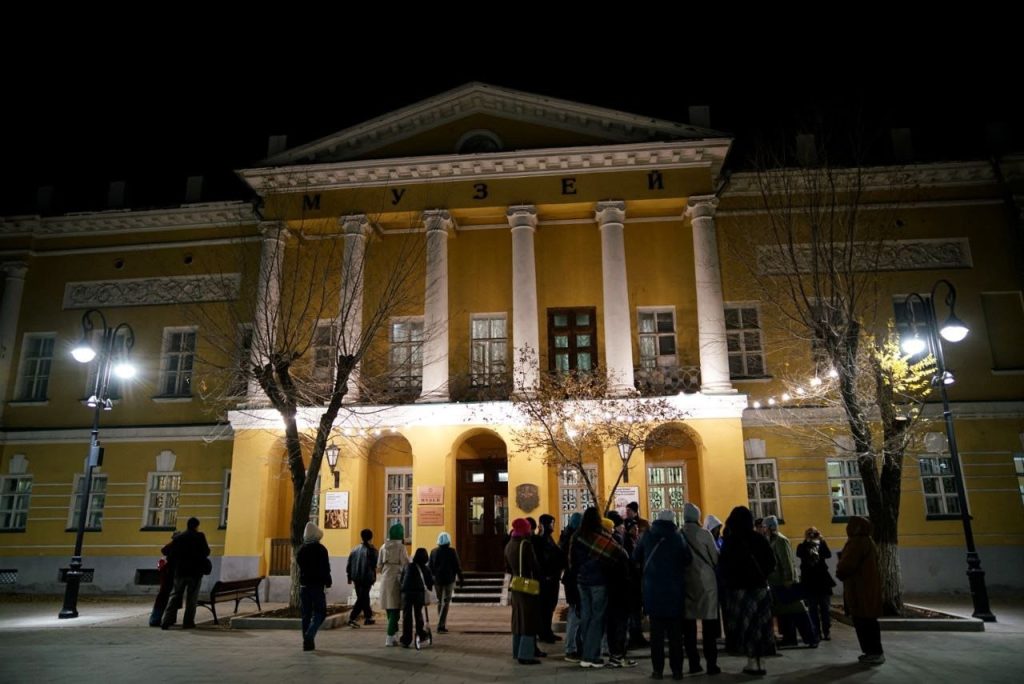 Оренбургский губернаторский музей