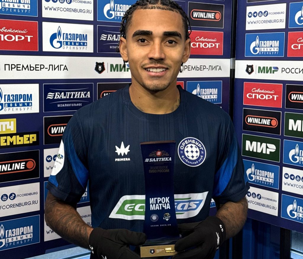 ФК "Оренбург" ду кейрос