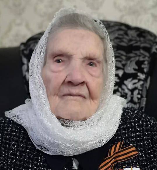 юбилей 100 лет