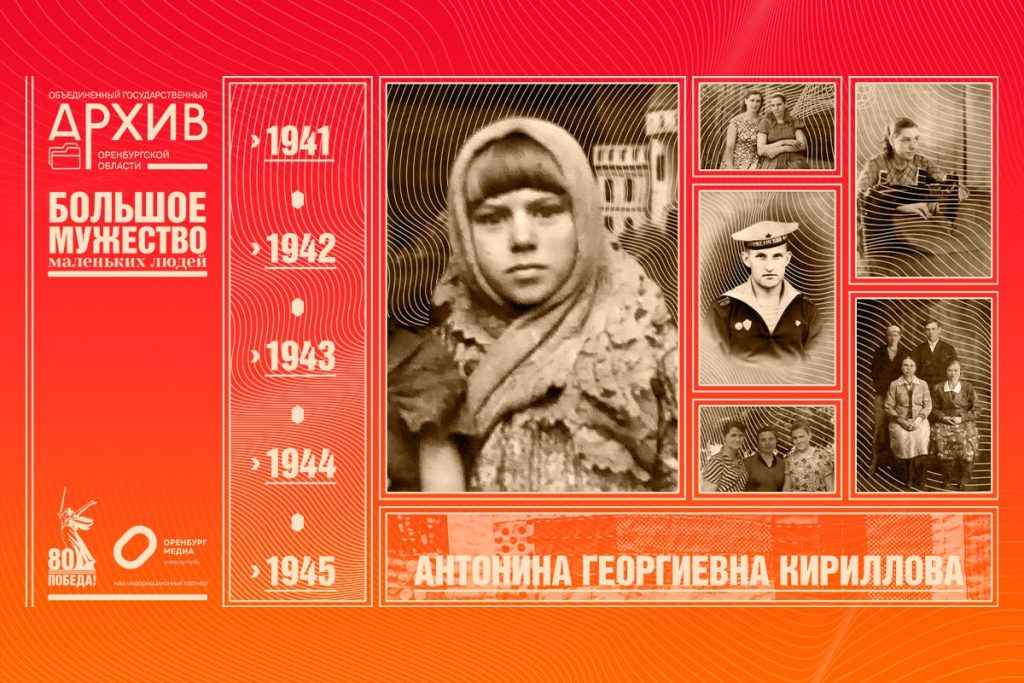 кириллова 2