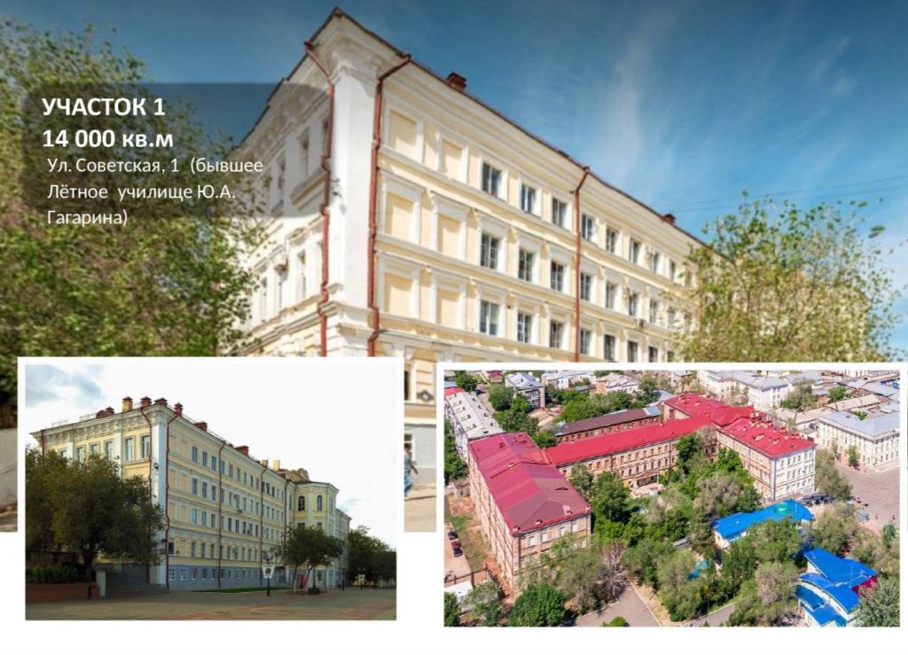 летка солнцев