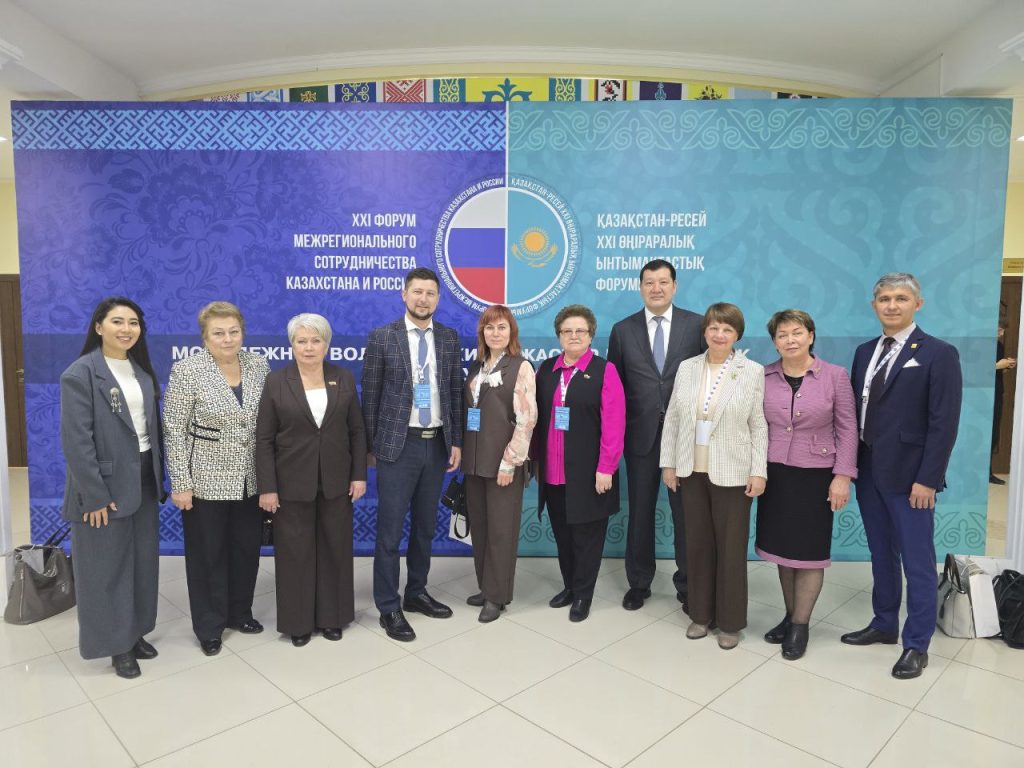 мироненко форум сотрудничества