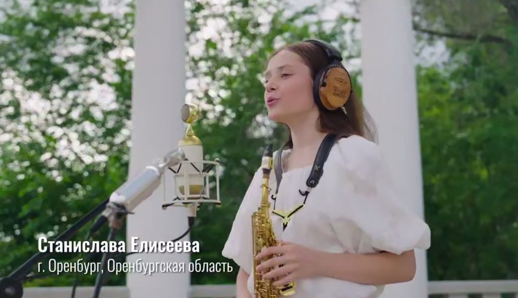 музыкавместе