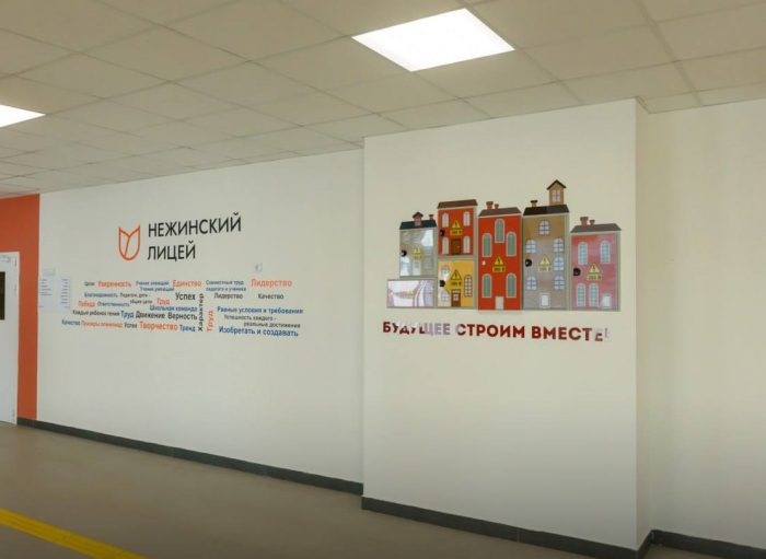 нежинский лицей