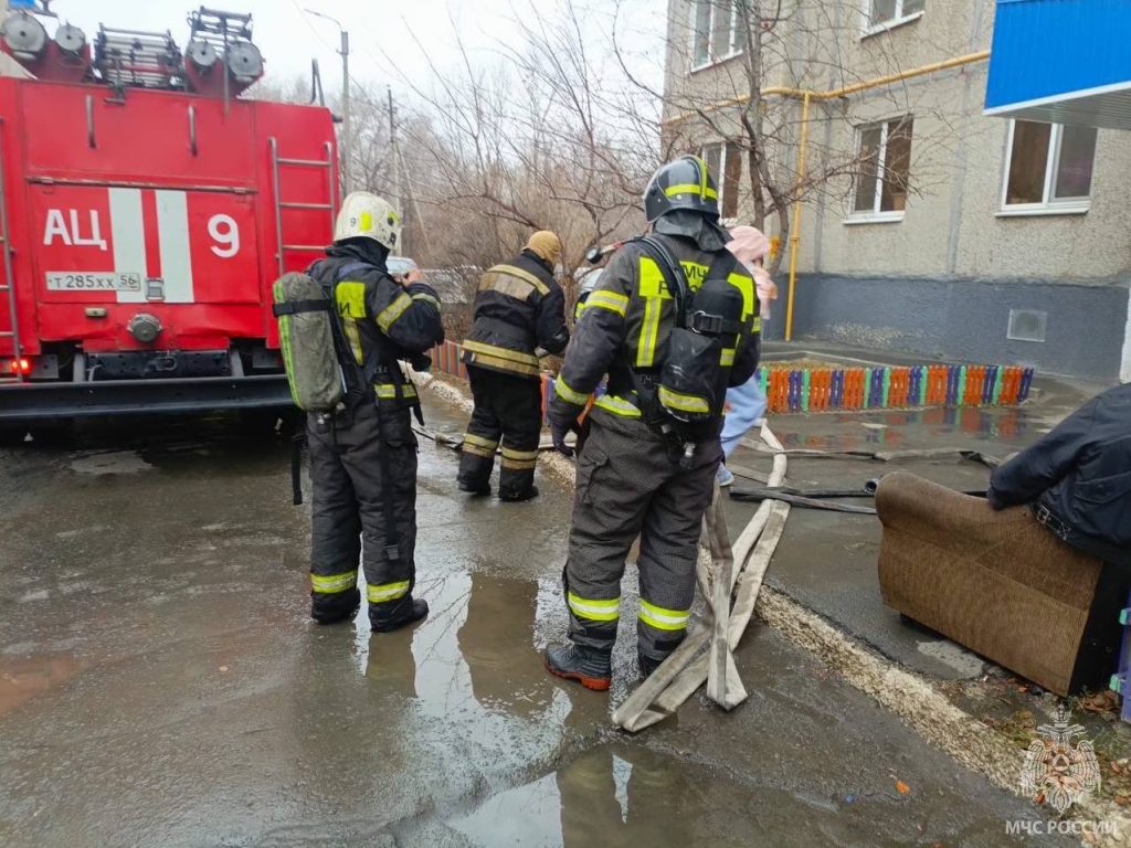 пожар спасли