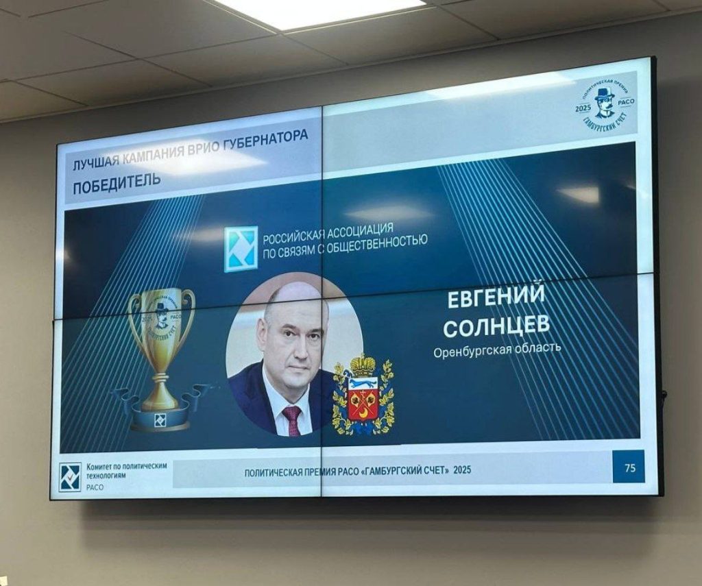 солнцев расо