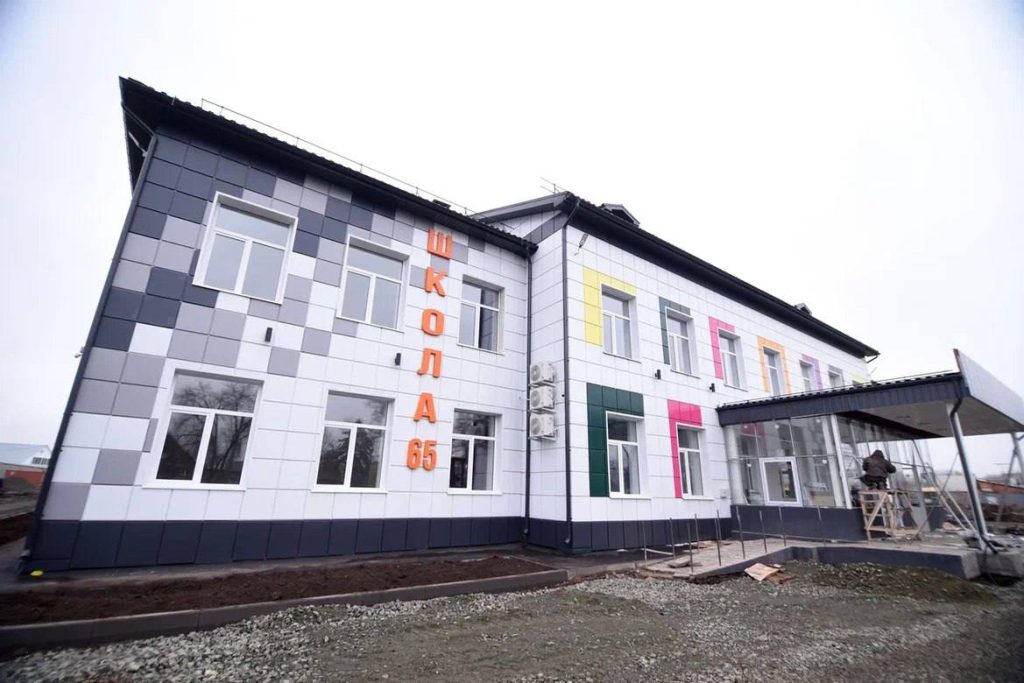 школа №65 юмадилов 2 дистант в школах Оренбурга