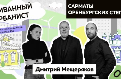 Оренбург Медиа — новости Оренбурга и области