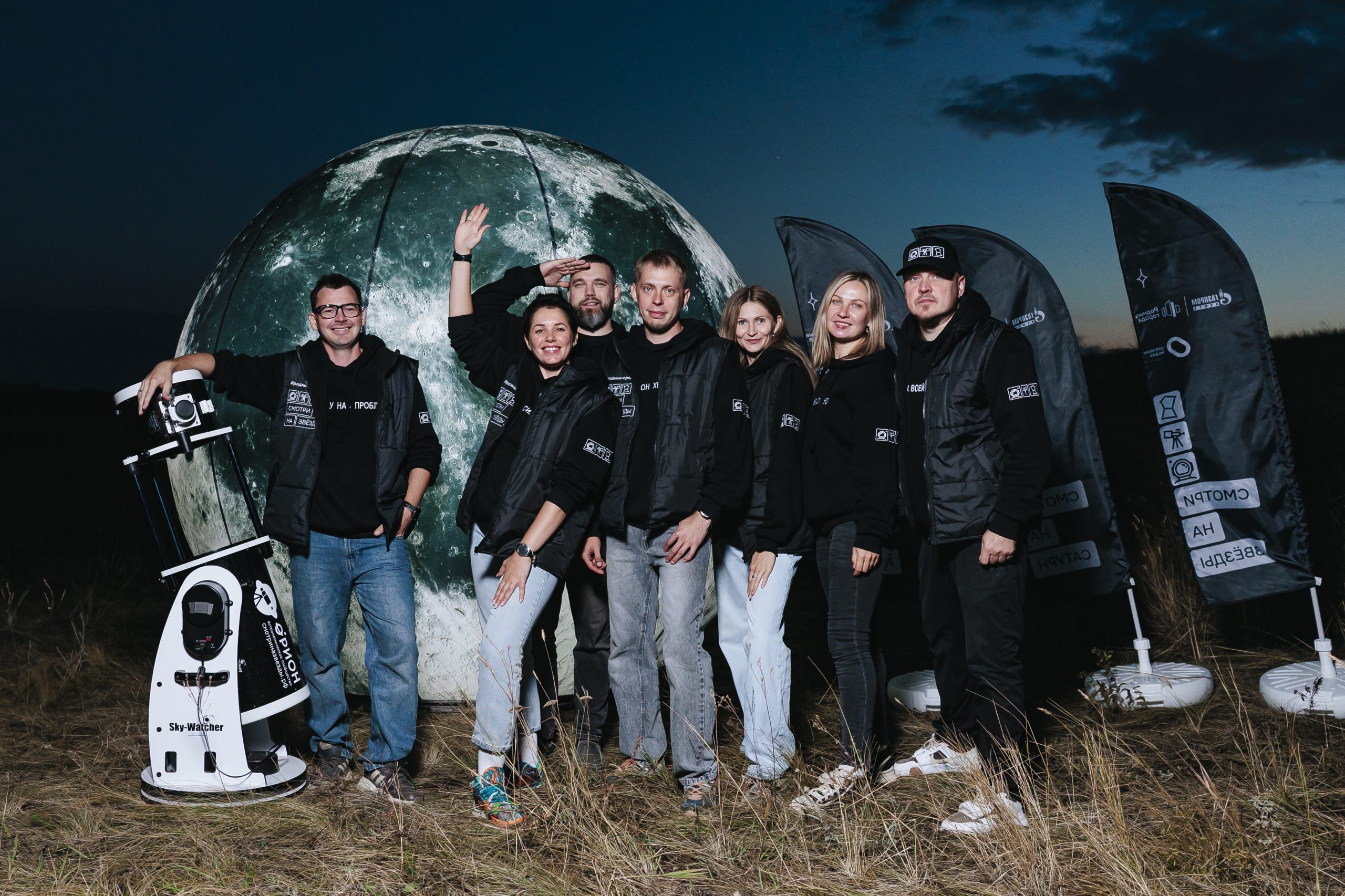 смотри на звезды