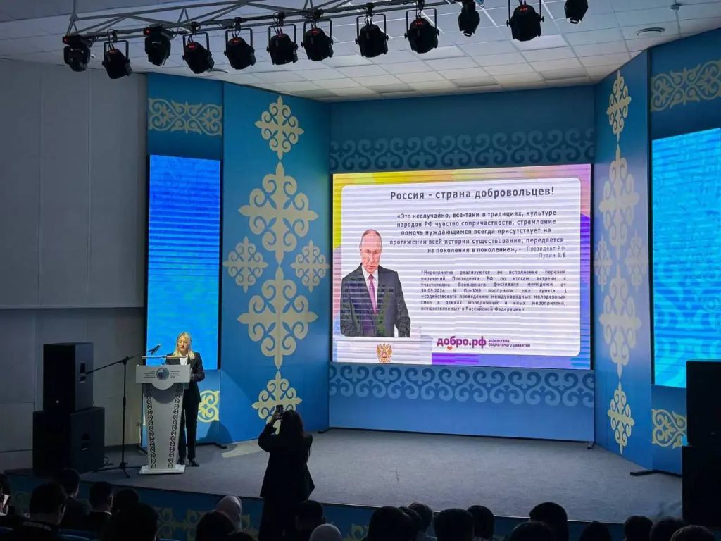 форум уральск