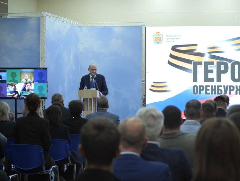 герои оренбуржья