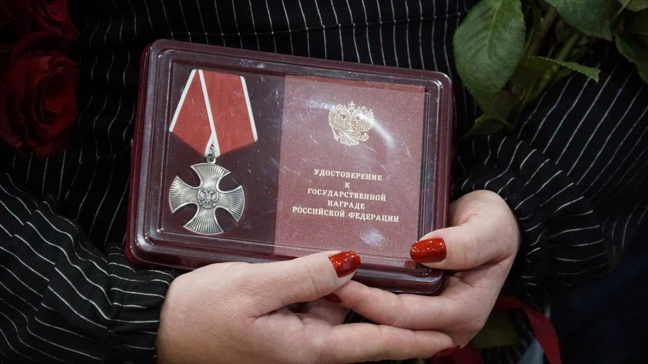 награды участникам сво