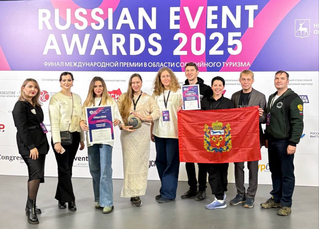 russian event awards 2