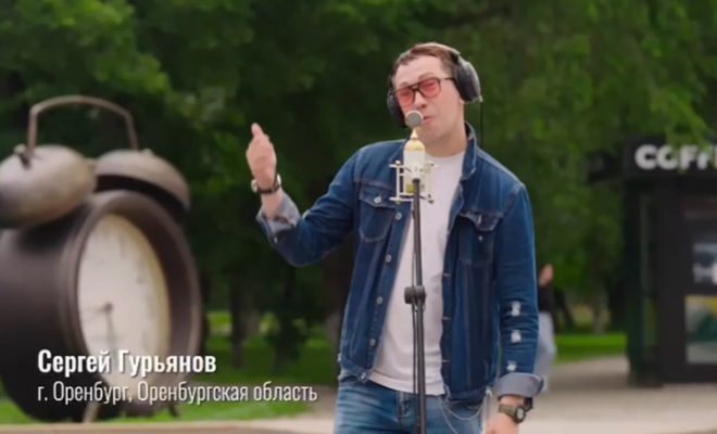 Оренбург Медиа — новости Оренбурга и области