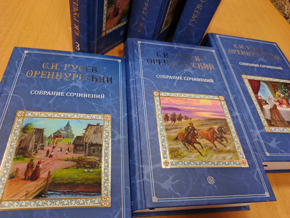 Фонд "Евразия"