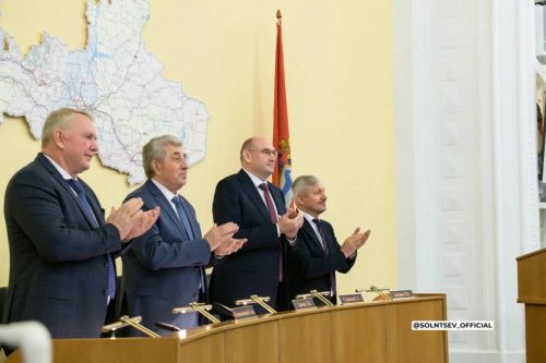 бюджет Оренбургской области на 2026 год