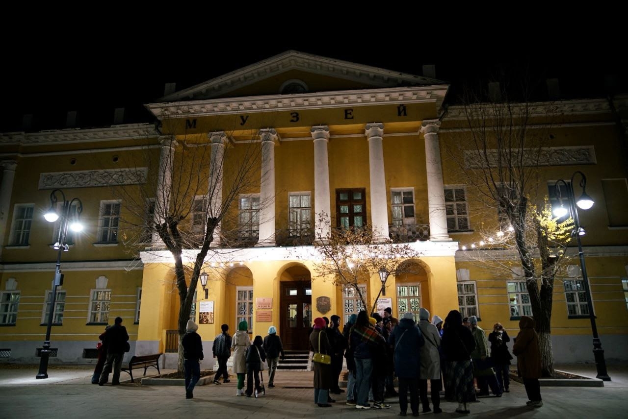 Оренбургский губернаторский музей