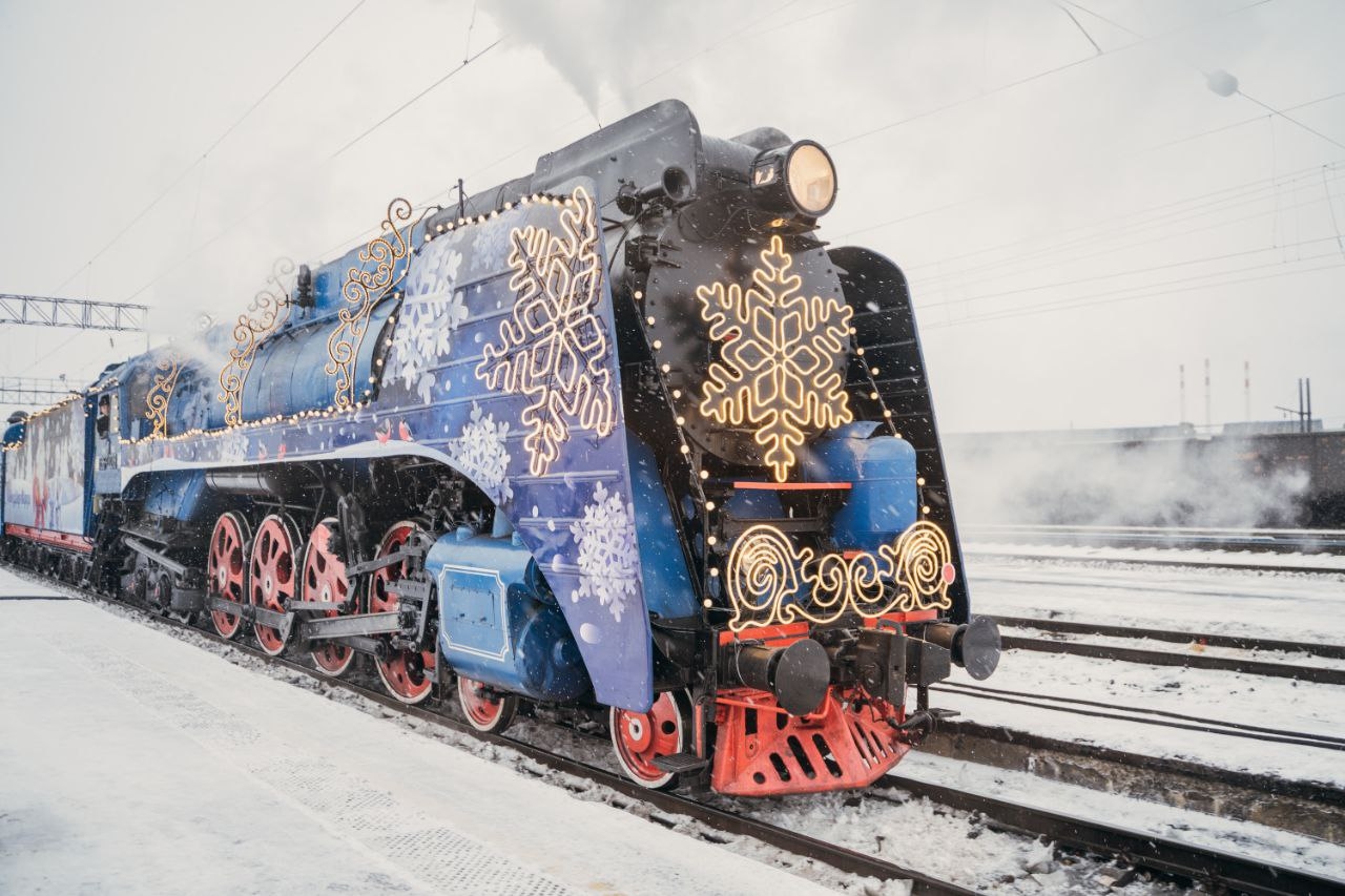поезд Деда Мороза