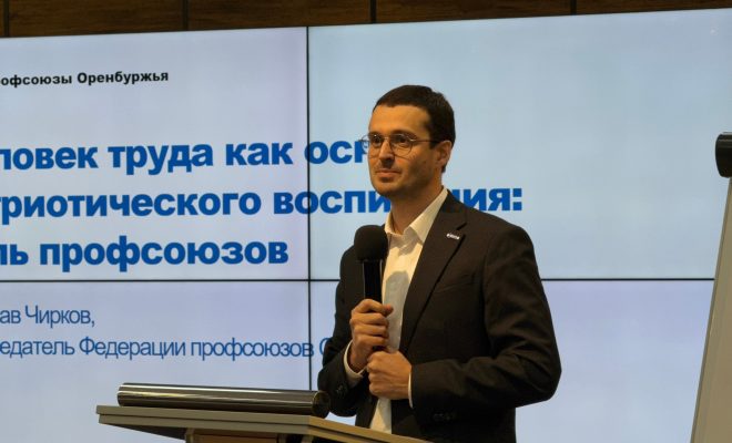 Оренбург Медиа — новости Оренбурга и области