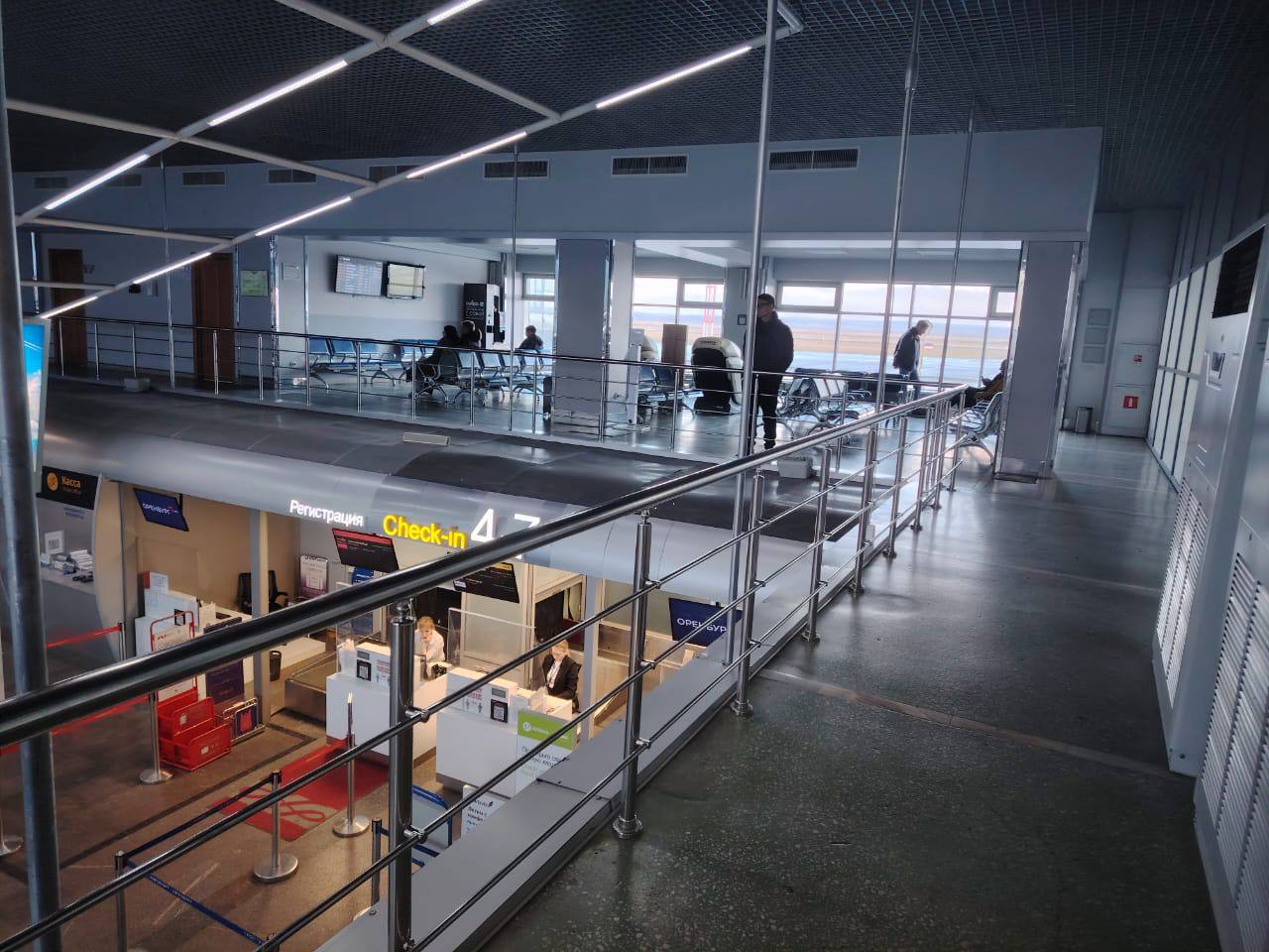 рейс ограничения