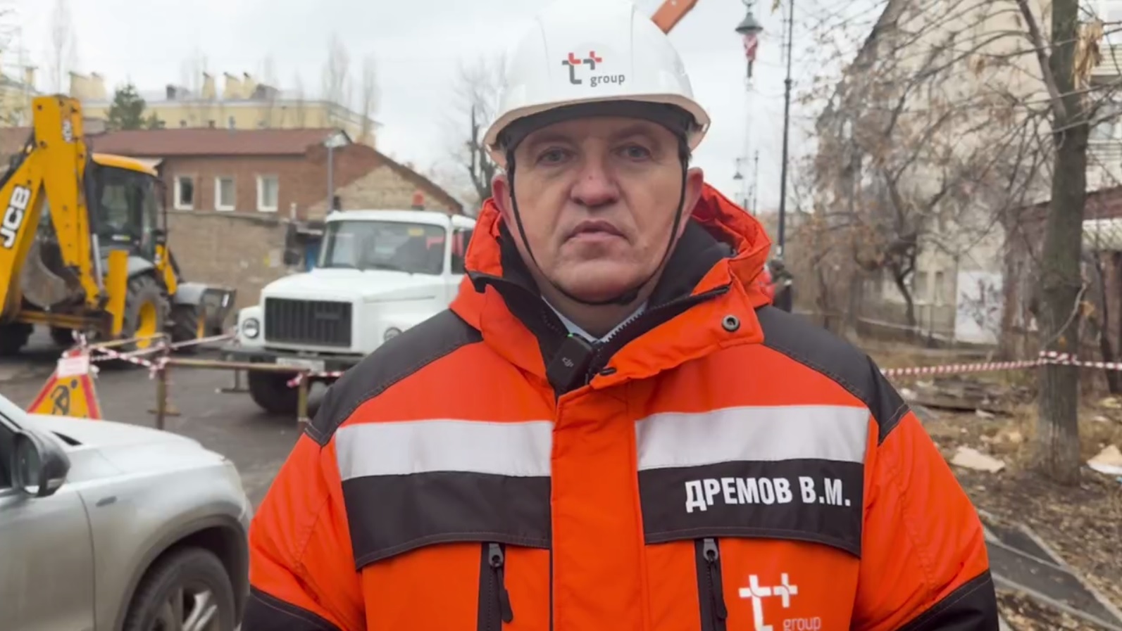 теплотрасса