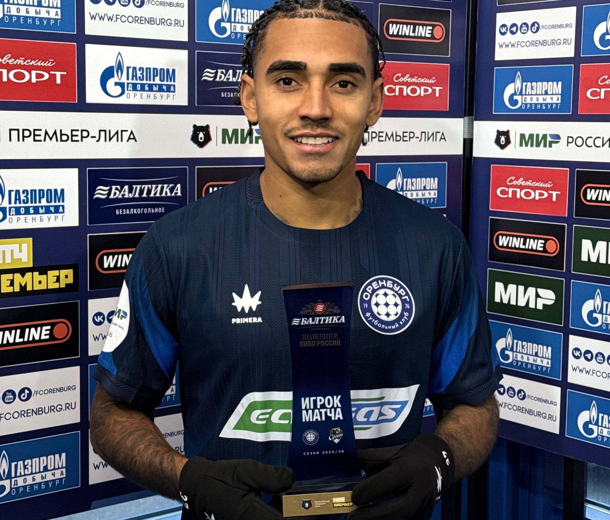 ФК "Оренбург" ду кейрос