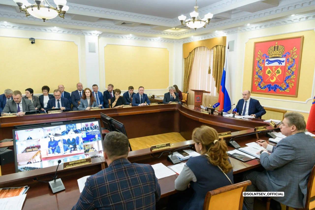 заседание правительства области