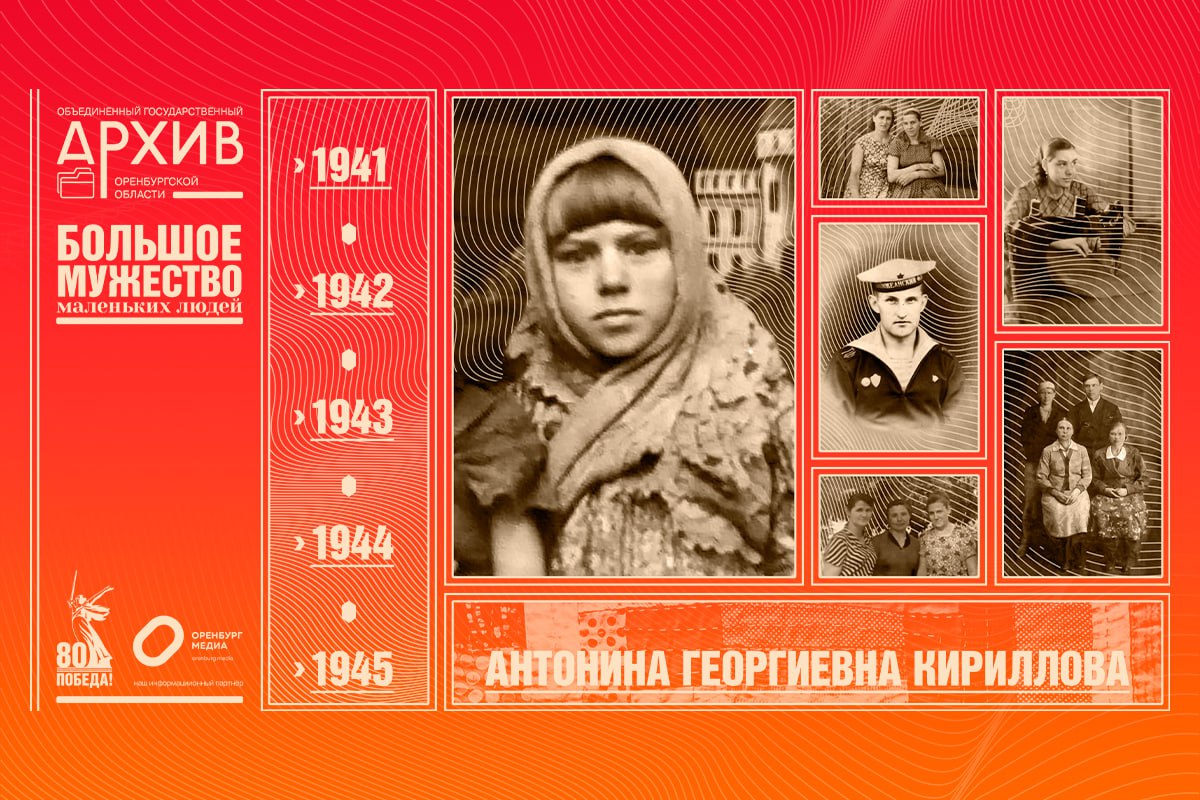 кириллова 2