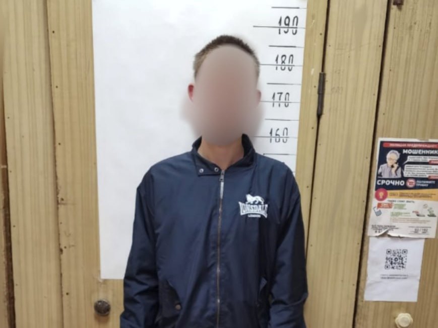 курьер мошенничество