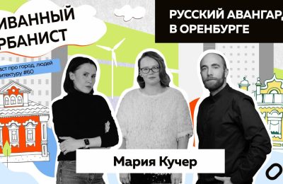 Оренбург Медиа — новости Оренбурга и области