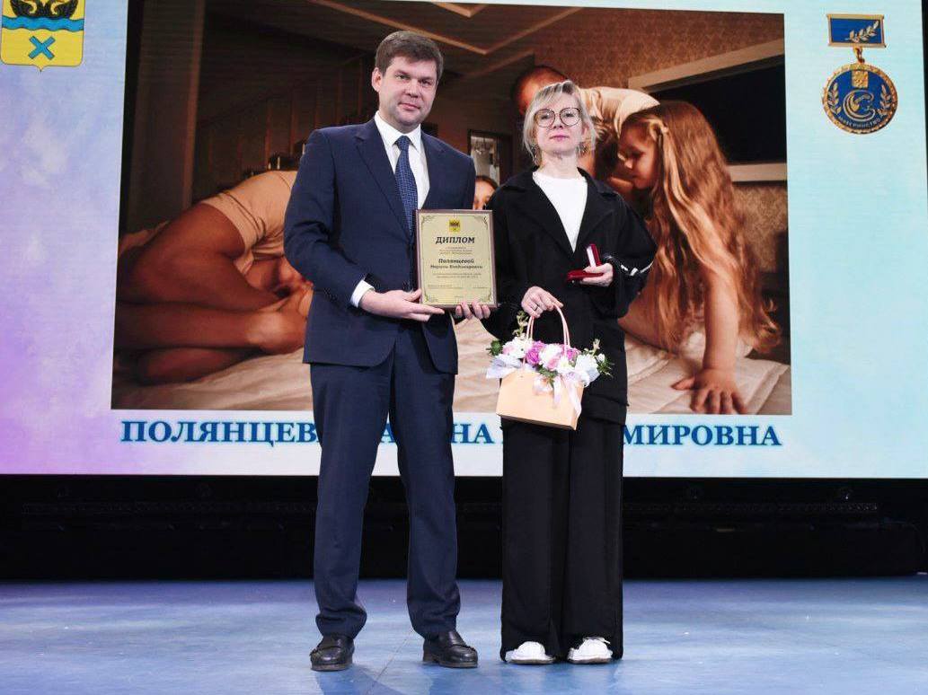 награда материнство отцовская слава