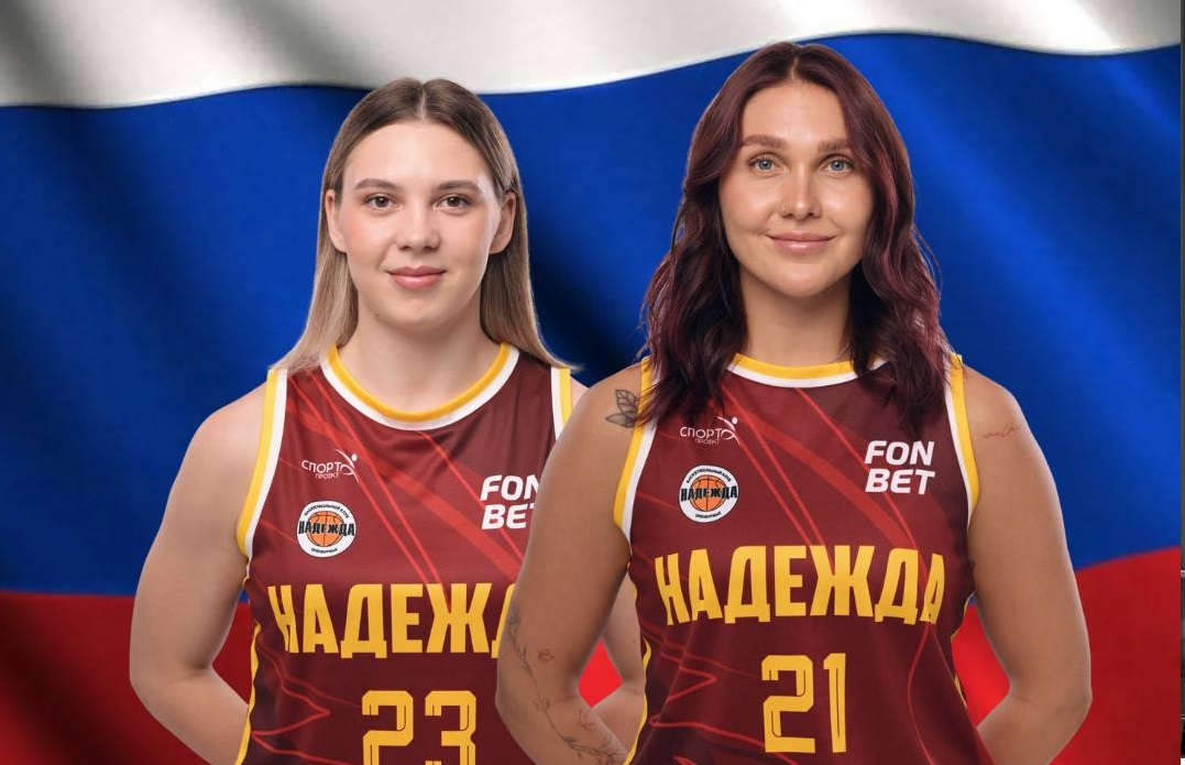 надежда баскетболистки
