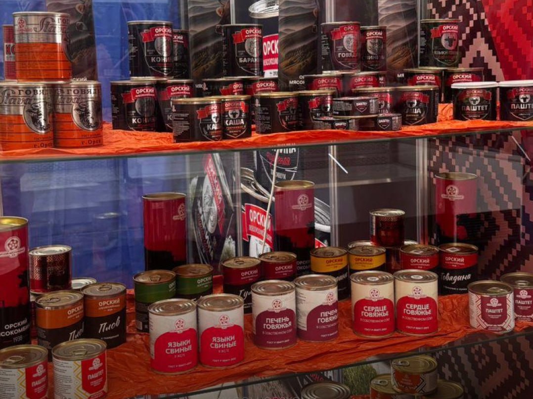 мясокомбинат УФАС