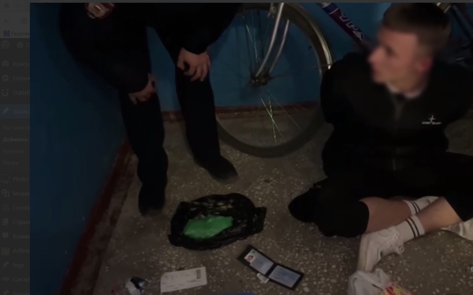 подросток курьер мошенник